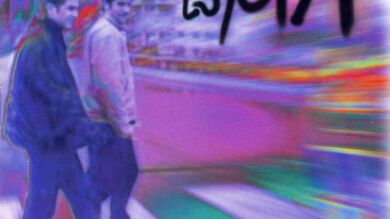 ¿Qué mítica canción del primer disco de Estopa eres?