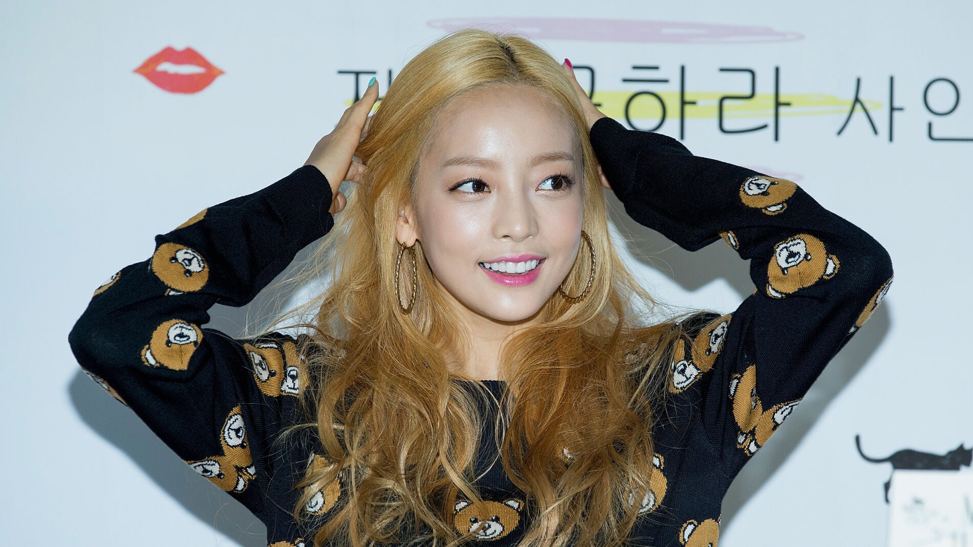 Hara, en un acto promocional de productos de belleza propios