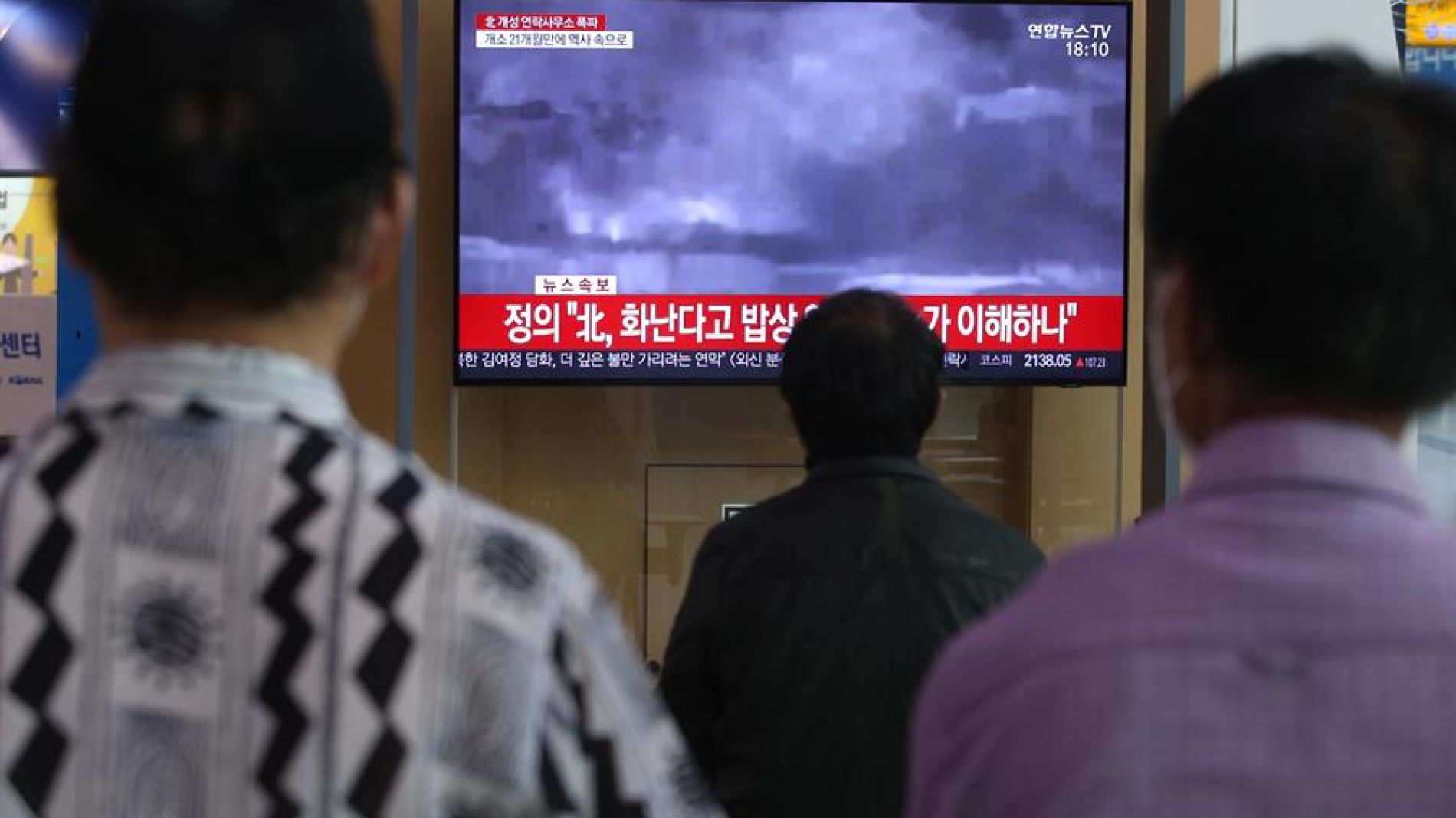 Corea del Norte vuela la oficina de relaciones