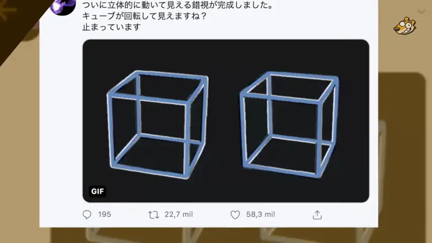 Esta increíble ilusión óptica que está arrasando te hará creer que los cubos están girando