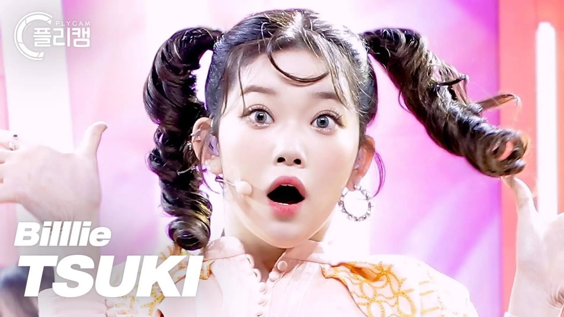 Tsuki de Billlie, la bailarina más viral de la historia del Kpop.