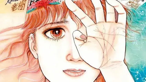 Portada de El futuro que vi Portada de El futuro que vi