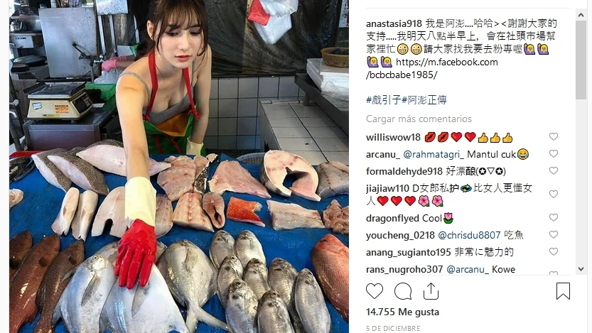 La pescadera más bella del mundo