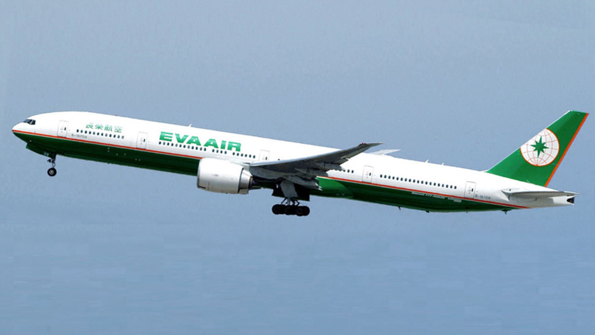 Avi&oacute;n de EVA Air