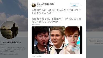 Un joven japonés se transforma en un muñeco viviente