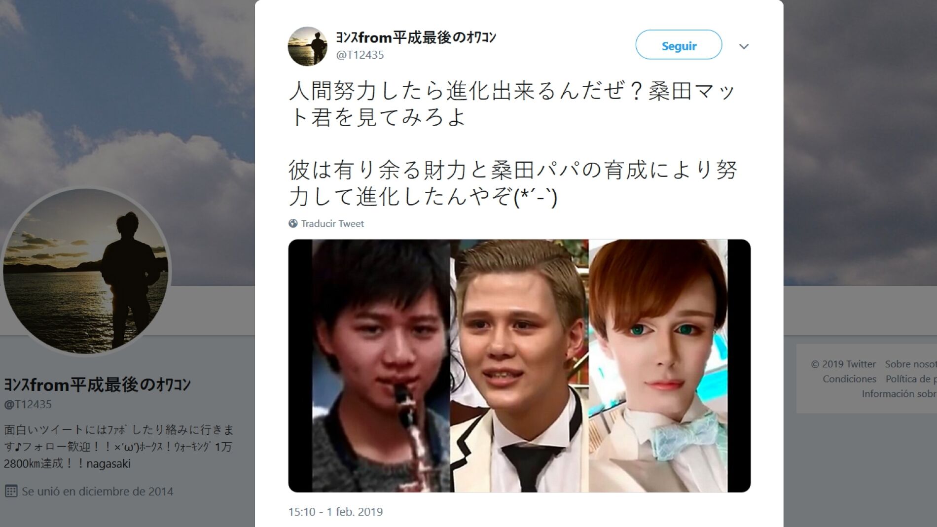 Transformaci&oacute;n de Matt Kuwata