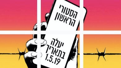 Así hubieran sido las Stories de Ana Frank si hubiese tenido Instagram durante el Holocausto nazi