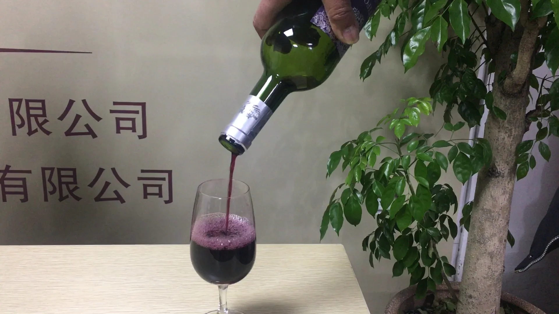 Bebiendo vino por la oreja