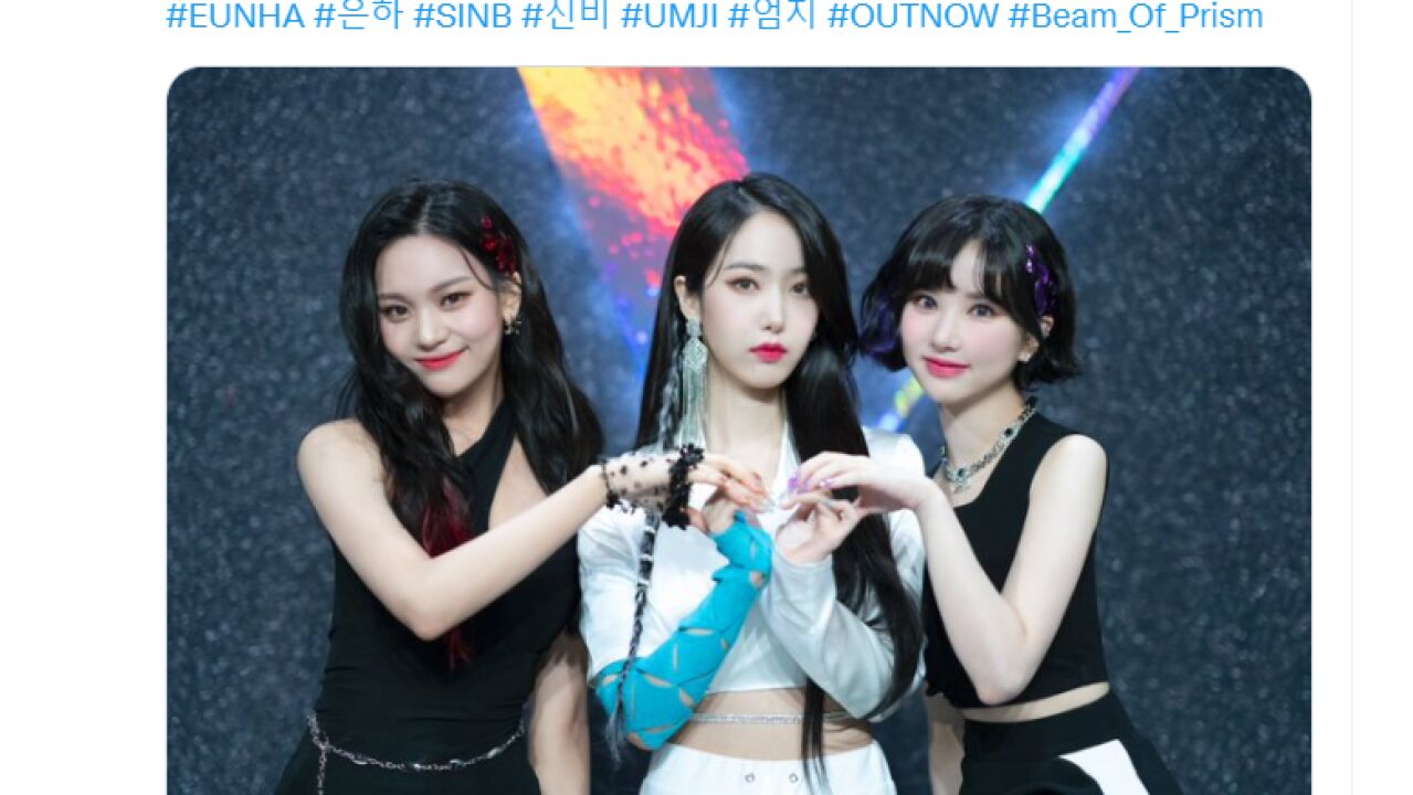 Viviz borda el concepto retro con su debut en el Kpop y 'Bop Bop'